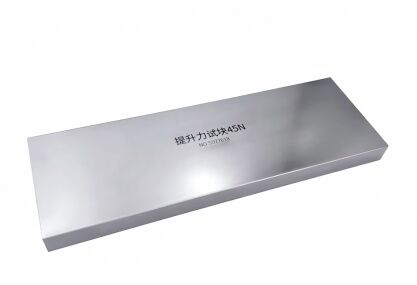 Bloque de prueba de fuerza de elevación de partículas magnéticas 45N, pieza de prueba de yugo MT de calibración por gravedad de ensayos no destructivos